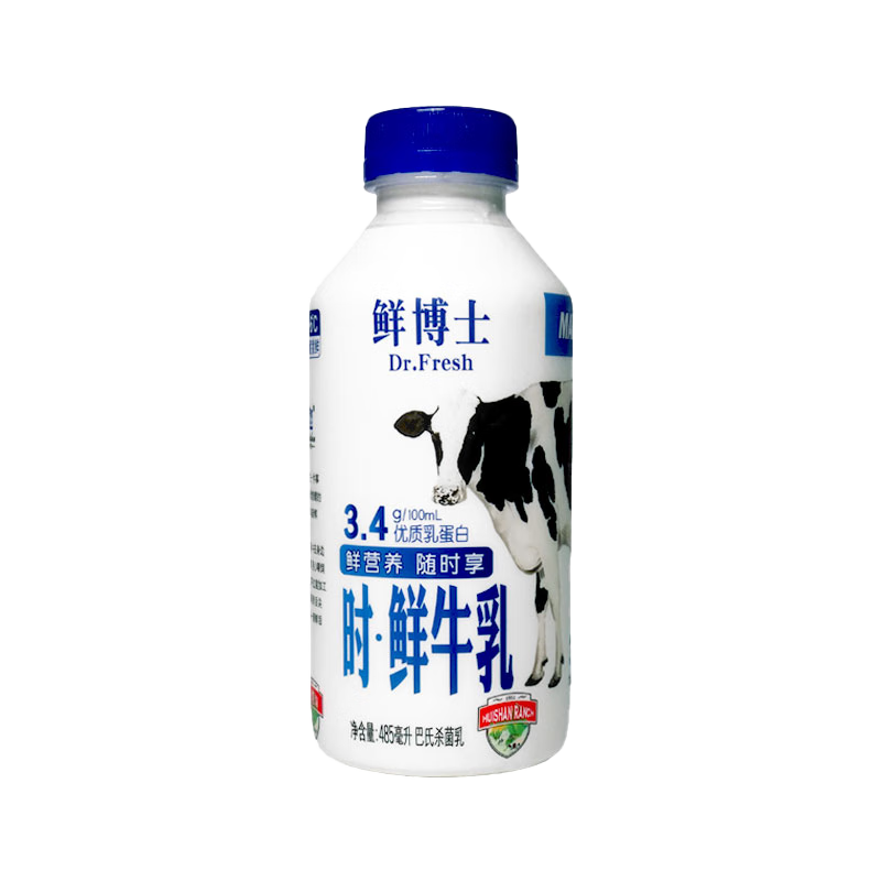 辉山（Huishan）鲜博士鲜牛奶 分享装485ml*3 61.58元 （合10.26元/件）