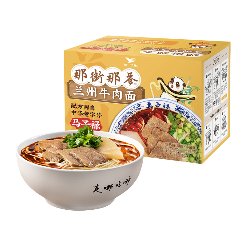 88VIP:那街那巷 兰州牛肉面206g*3份/盒非油炸儿童方便鲜面拉面 22.35元