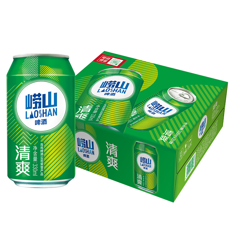 青岛啤酒 TSINGTAO 崂山清爽330ml*20罐新品整箱新鲜精心酿造 55.96元（需用券）