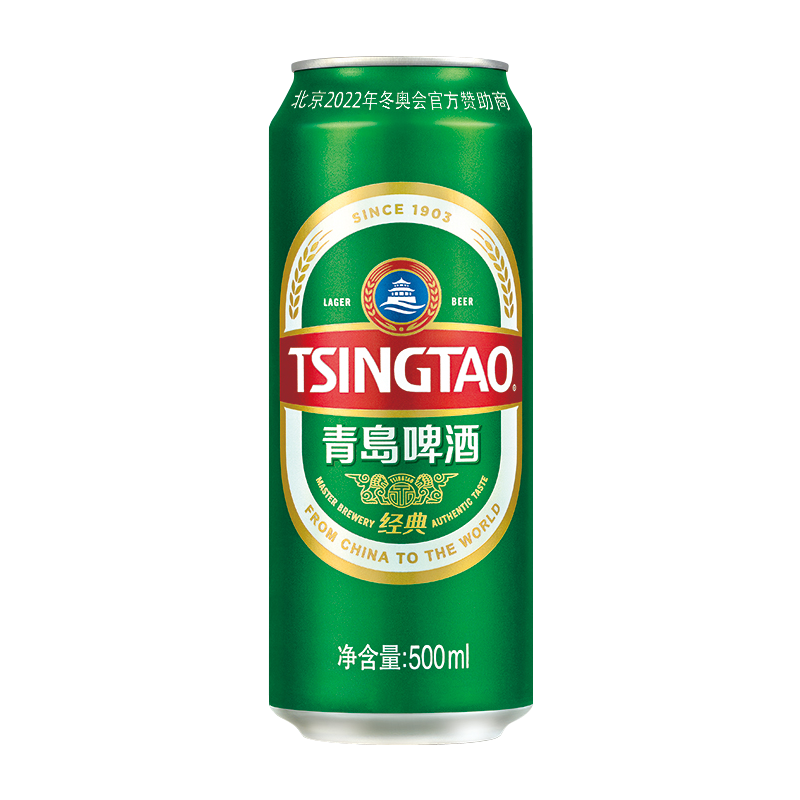 TSINGTAO 青岛啤酒 经典10度啤酒 500ml*18听+福禧双至500mL*4罐 72.57元包邮（需用