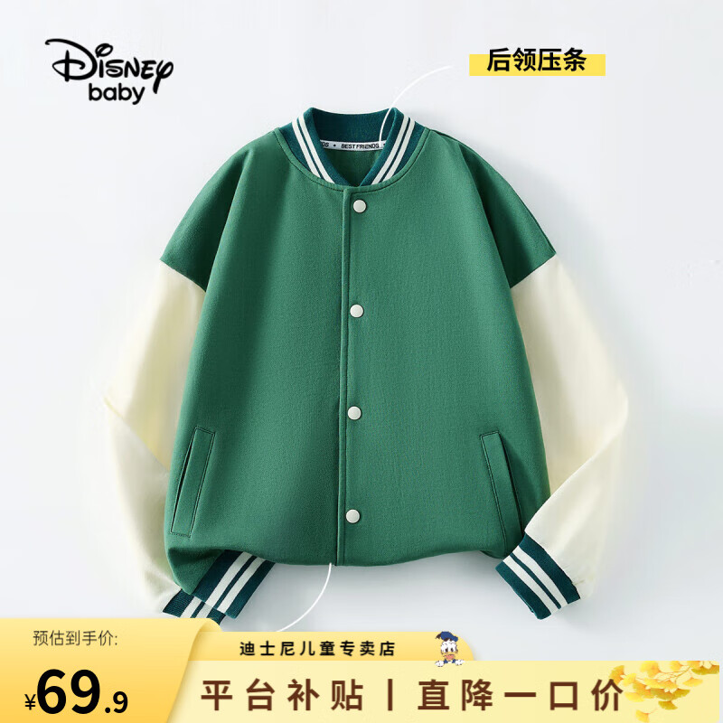 Disney 迪士尼 男童外套女童棒球服儿童开衫上衣中小童装秋季衣服秋装 墨绿 