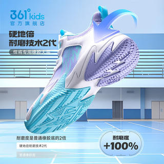 361° 童鞋 运动鞋 中大童 89元 - 86线报 361° 童鞋 运动鞋 中大童 89元 - 86线报