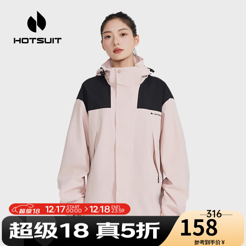 HOTSUIT 后秀 男款风衣夹克 158元