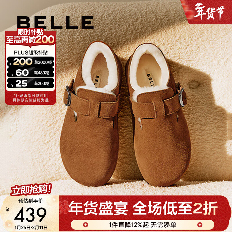 百丽 全麦吐司鞋勃肯鞋女2024秋季休闲鞋B7Z2DCM4 棕色-毛里 36 439元