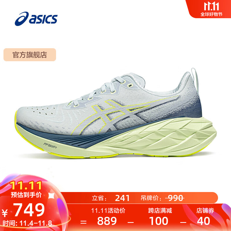 ASICS 亚瑟士 跑步鞋男鞋缓震运动鞋耐磨舒适跑鞋回弹舒适 NOVABLAST 4 灰色/蓝