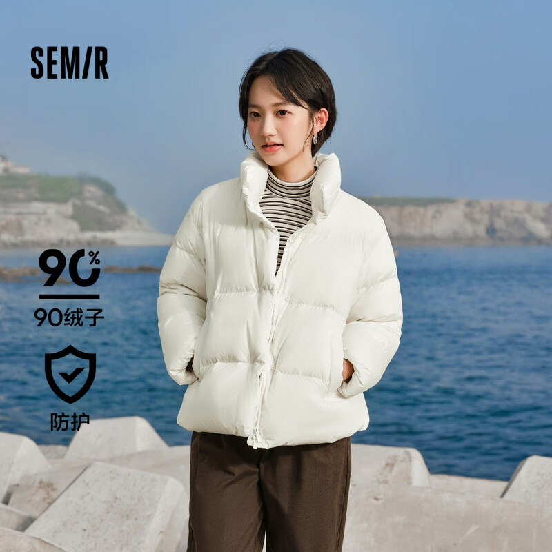 Semir 森马 羽绒服女三防纯色立领宽松简约冬季2024鹅绒外套保暖109724113005 奶