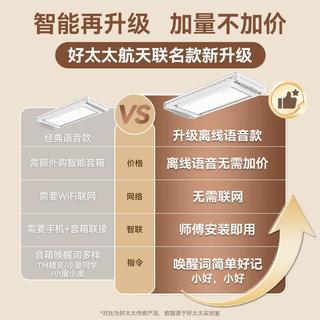 好太太 智能隐形嵌入式升降晾衣架 铝合金 D-3272T 白色 810.47元 - 86线报 好太太 智能隐形嵌入式升降晾衣架 铝合金 D-3272T 白色 810.47元 - 86线报
