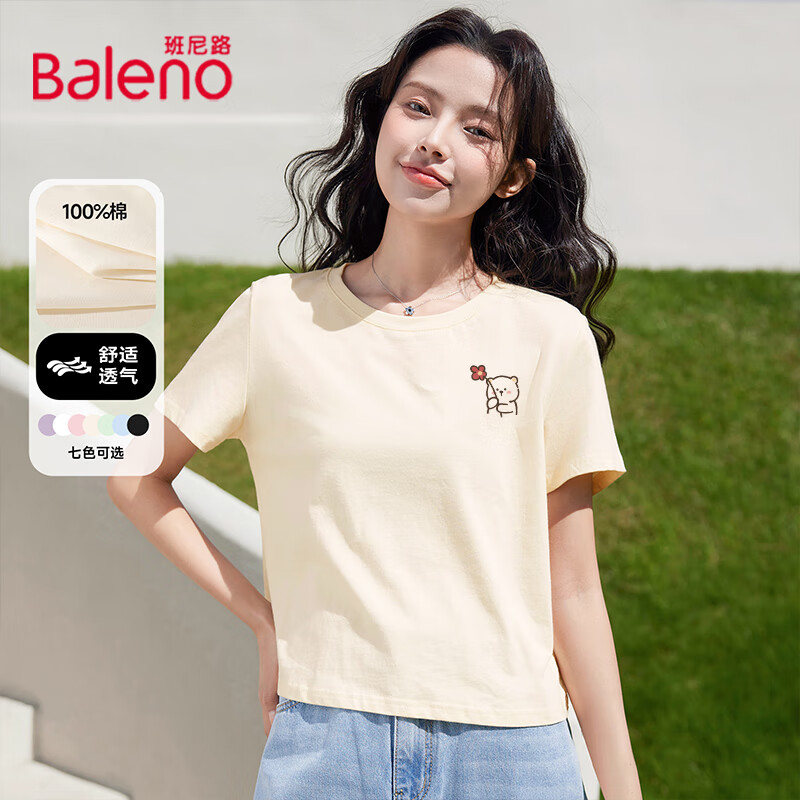 Baleno 班尼路 女士100﹪纯棉短袖t恤 *2件 42.8元(需领券,合21.4元/件)