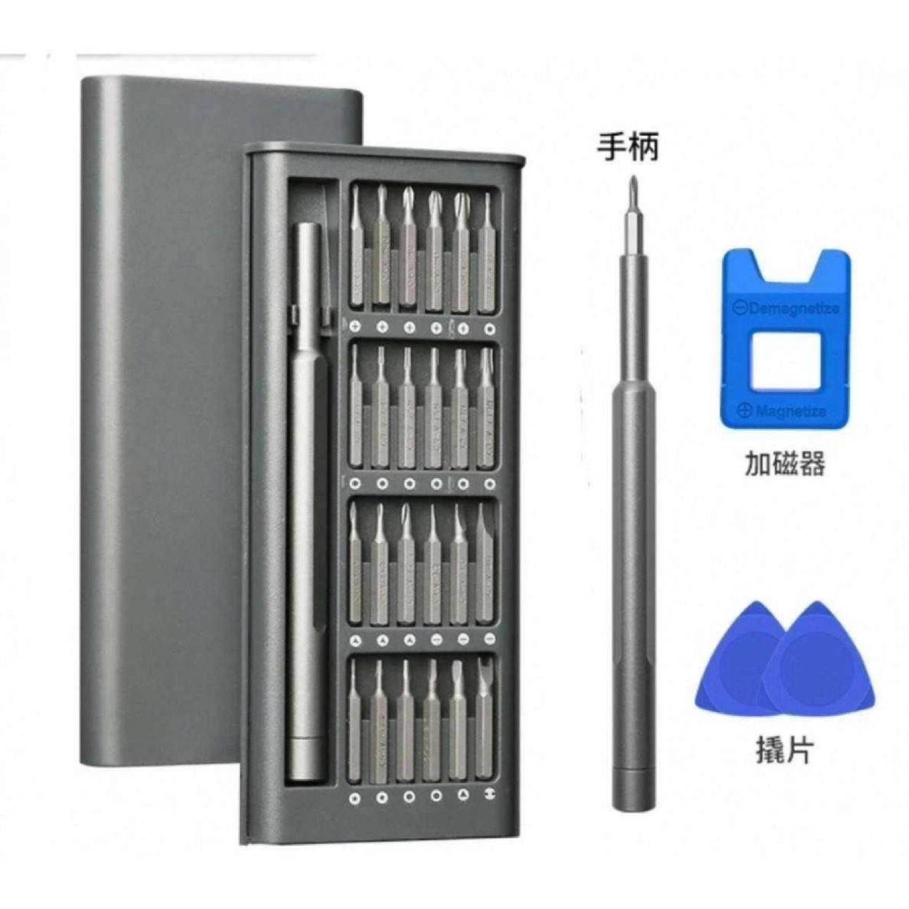 友福 s2钢(非劣质铬钒钢)24合一套装 基础款 带延长杆 8.3元（附实物晒单图）