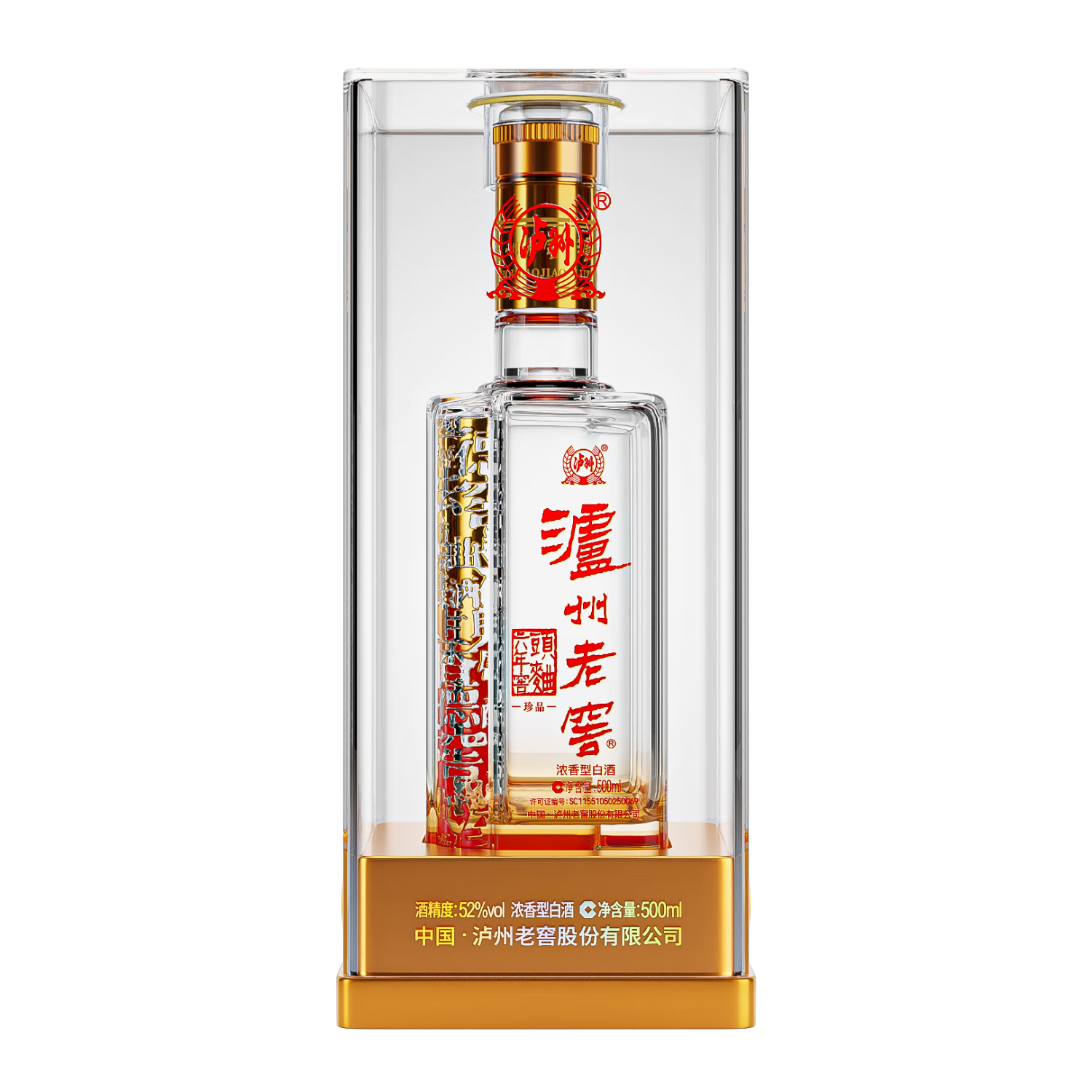 泸州老窖 六年窖珍品 浓香型 52度 500ml 6瓶 498元（合83元一瓶）