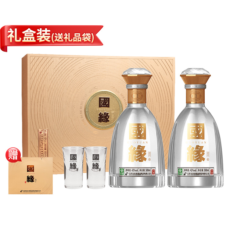 今世缘 国缘对开礼盒 42%vol 柔雅型白酒 500ml*2瓶 530元（需用券）