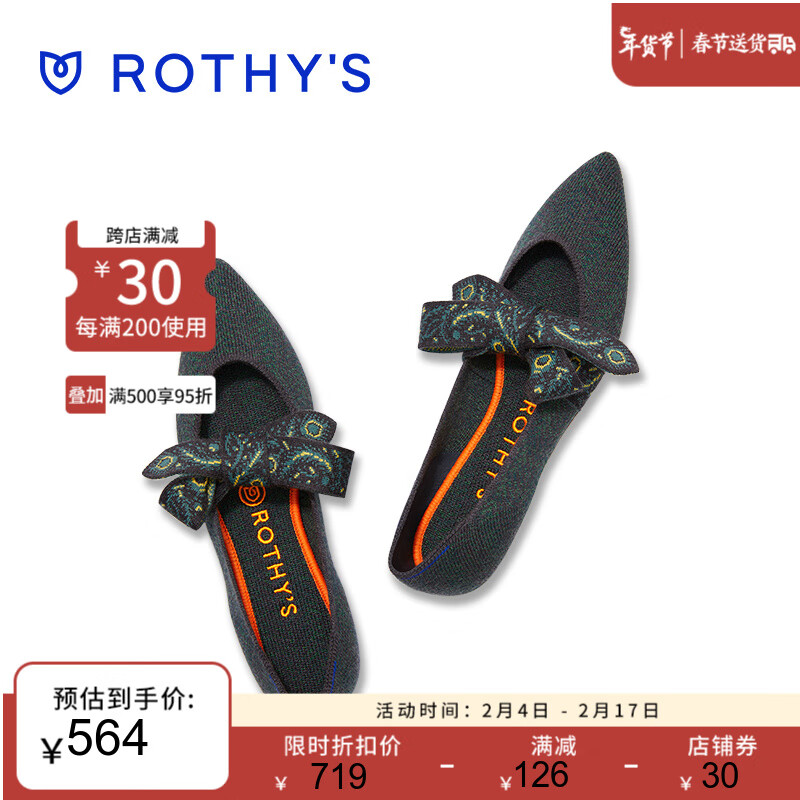 ROTHY'S 初秋新品舒适羊毛蝴蝶结玛丽珍鞋女尖头平底休闲鞋职业通勤女鞋 森