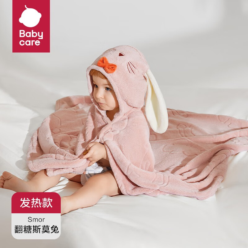 PLUS会员：babycare 婴儿浴巾暖绒带帽斗篷 翻糖斯莫兔 发热款 105*105 55.37元（