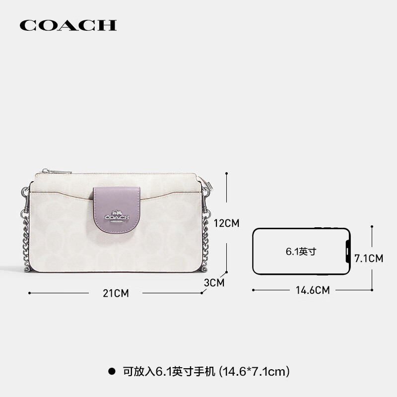 COACH 蔻驰 女士单肩斜挎包 POPPY21系列 1123.1元（需用券）