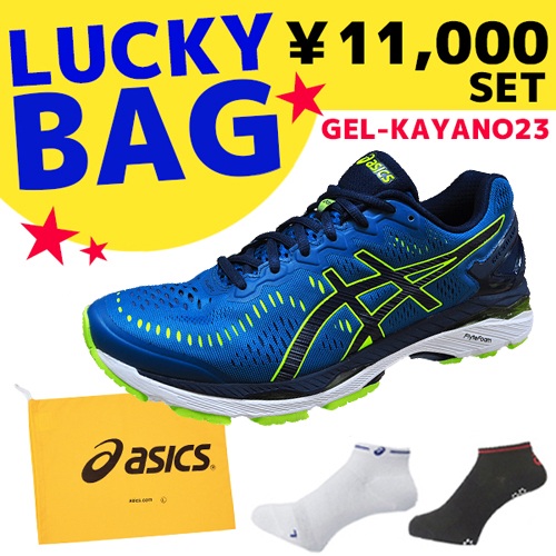 【免运费】再降！asics 亚瑟士 GEL-KAYANO23 最顶级慢跑鞋福袋 到手价9500日元（约574元）