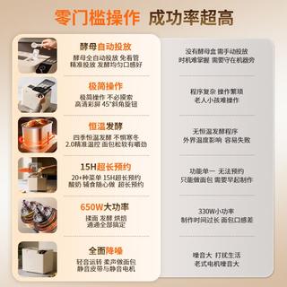 ACA 面包机全自动一体机 家用烤面包机和面机 可预约 智能撒料 高成功率 彩色触屏 T3pro 277.24元 - 清风线报 ACA 面包机全自动一体机 家用烤面包机和面机 可预约 智能撒料 高成功率 彩色触屏 T3pro 277.24元 - 清风线报