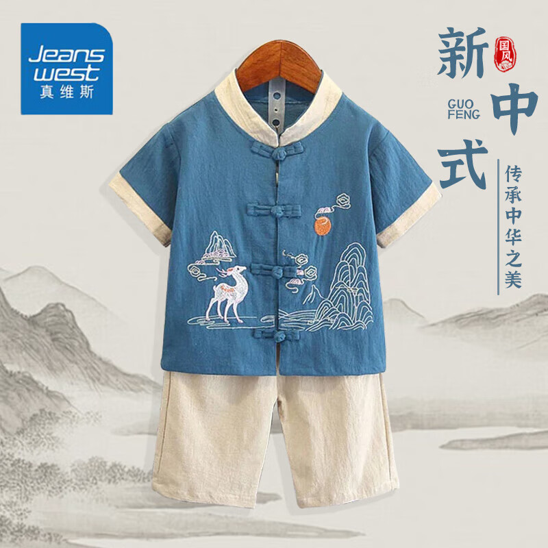 JEANSWEST 真维斯 男童套装夏儿童中国风蓝色少爷服童装男孩夏季中式古风表