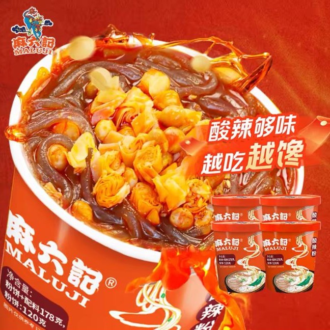 88VIP：麻六记 酸辣粉粗湿粉懒人冲泡即食粉丝夜宵速食178g*4桶 14.86元（需买3