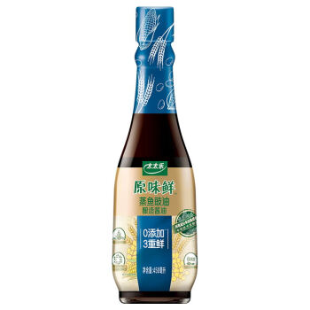 太太乐 生抽 原味鲜 蒸鱼豉油 零添加防腐剂 450ml 厨房清蒸 雀巢出品 15.75元