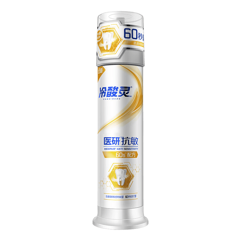 冷酸灵 即速抗敏牙膏 按压式 120g 13.9元（需凑单）