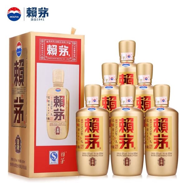 移动端、京东百亿补贴：MOUTAI 茅台 赖茅茅台 赖茅 金樽 酱香型白酒 53度 500m