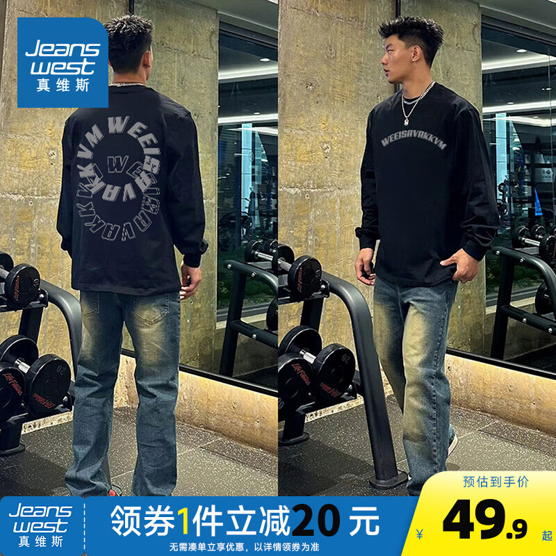 JEANSWEST 真维斯 男装2024秋季 潮牌圆领宽松收口长袖纯棉T恤上衣G2 黑色2010 185