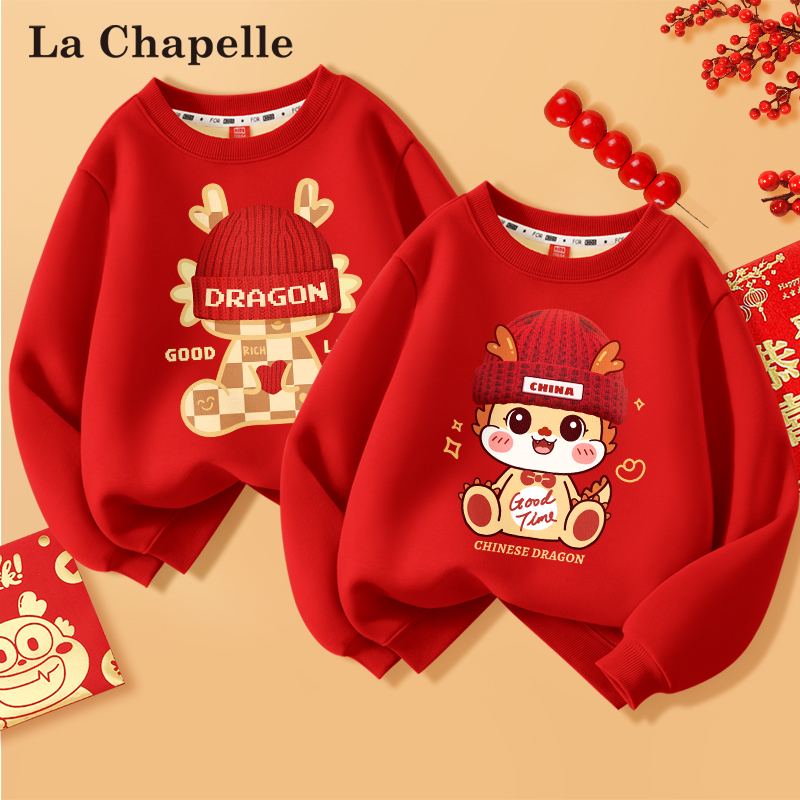 La Chapelle 过年拜年服冬季国风2024新款男童女童龙年红色儿童新年装 24.7元（
