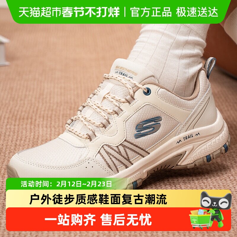 斯凯奇 女款休闲运动鞋 180017-OFWT-082626 209元