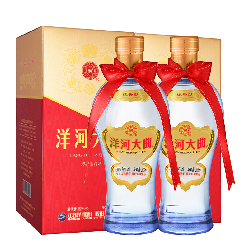 移动端、京东百亿补贴：洋河 新天蓝 42%vol 绵柔浓香型白酒 375ml*2瓶 44.8元