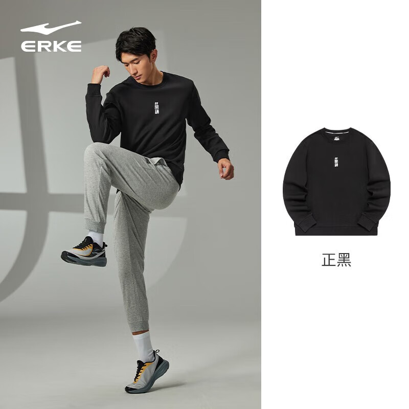 ERKE 鸿星尔克 卫衣男新款宽松舒适休闲健身跑步开练男装长袖套头衫运动上