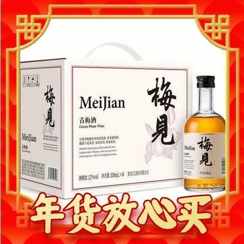 爆卖年货：MeiJian 梅见 青梅酒 12%vol 330ml*6瓶 整箱装 130元（需用券）