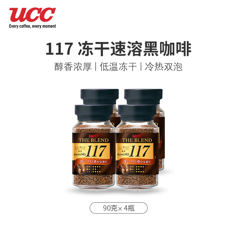 UCC 悠诗诗 117黑咖啡 90g*4瓶 65.3元