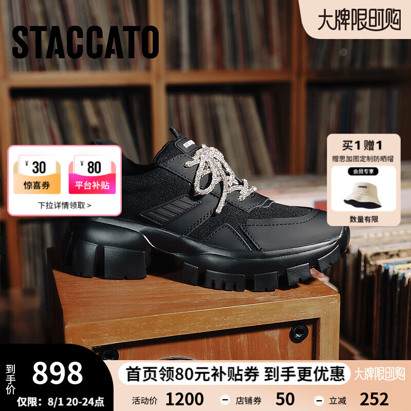 STACCATO 思加图 2024春季暗夜银河港风老爹鞋厚底透气运动鞋网面鞋ECE11AM4 黑