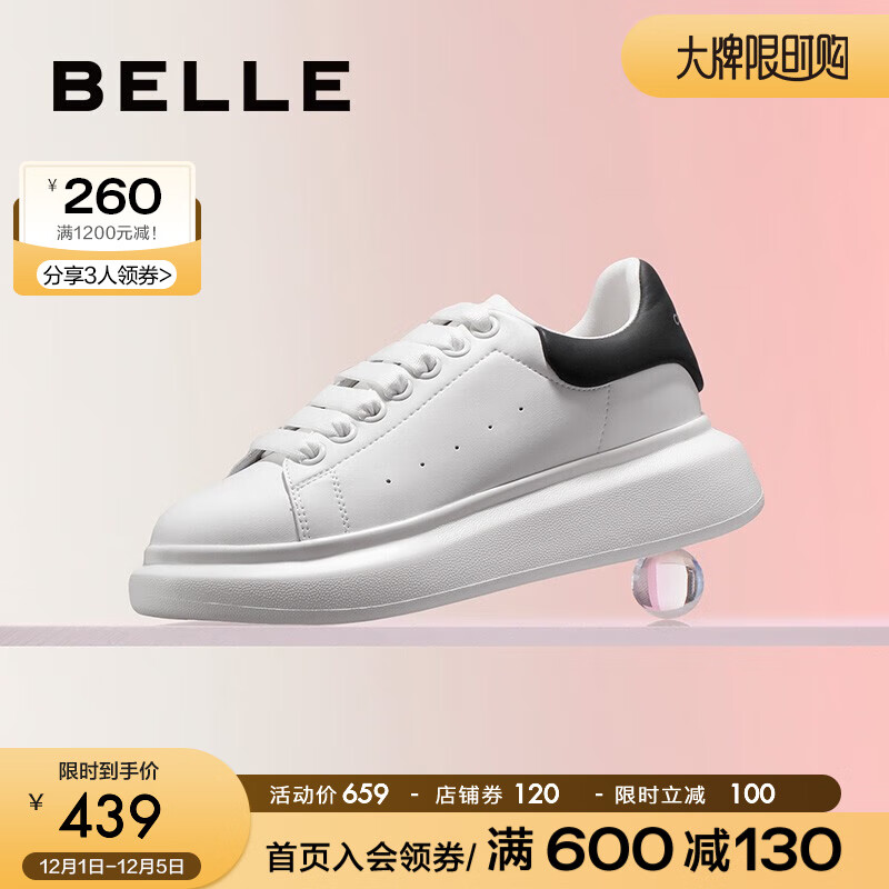 BeLLE 百丽 厚底小白鞋女2023新款商场同款透气轻便休闲板鞋Z2U1DAM3 白色黑尾（第二批） 37 429元（需用券）