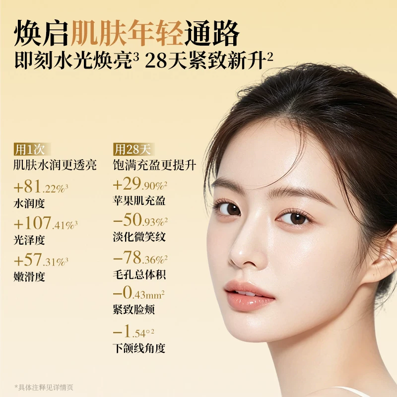 林清轩 山茶花抗皱肽微珠精华液 30ml 19.9元 - 线报酷