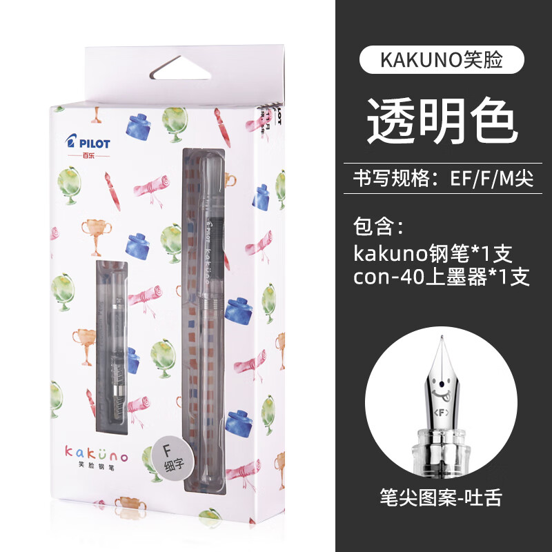 PILOT 百乐 钢笔 kakuno系列 FKA-1SR 透明杆 F尖 墨囊+吸墨器盒装 49.15元包邮（双重优惠）