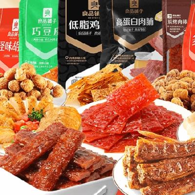 良品铺子 零食合集 任选6件 4.98元/件（需拍6件，共29.9元，多重优惠）