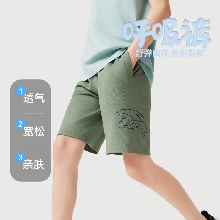 15日10点：安踏 吸湿速干男童五分裤夏季短裤亲子装儿童运动中裤透气轻薄