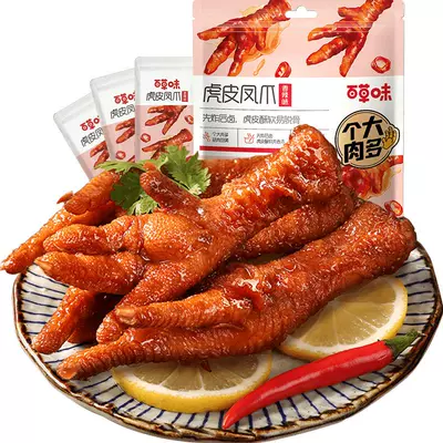 88VIP: 百草味虎皮凤爪160g 5.18元+1.74元淘金币+2元返卡