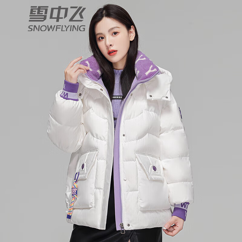 雪中飞 羽绒服女款冬季时尚连帽短款休闲保暖防风外套大口袋 白色 160 299元