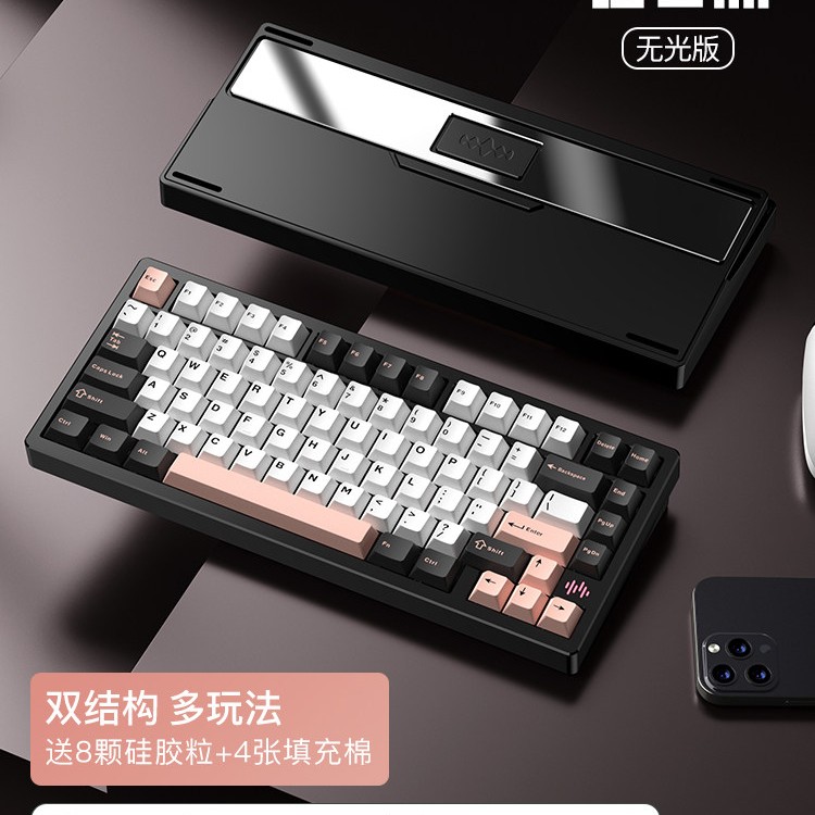 移动端：PMO WAVE75机械键盘CNC铝坨坨无线蓝牙三模客制化RGB电竞游戏 379元（