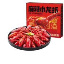 海底捞 麻辣小龙虾 1.25kg×2件 整虾加热即食