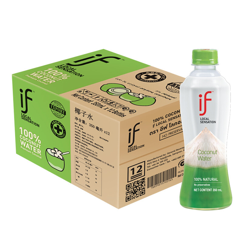 IF 溢福 椰子水KKV泰国进口天然果汁饮料电解质 350mL 12瓶 49.76元（需买3件，