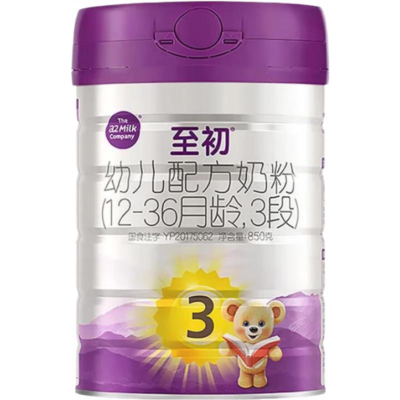 a2 幼儿配方奶粉 335元