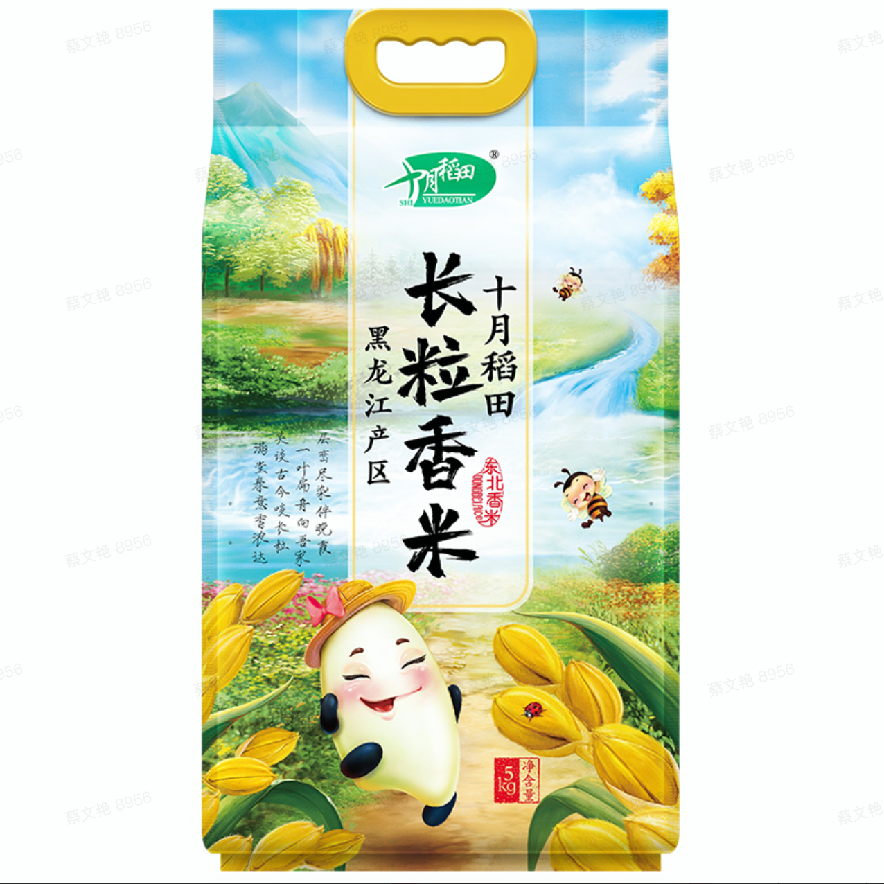 十月稻田 长粒香大米 5kg 35.86元（需买2件，需用券）