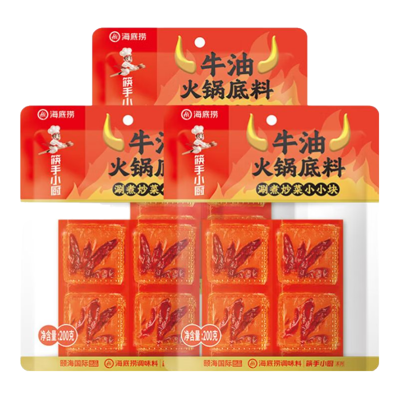 海底捞 筷手小厨牛油火锅底料 牛油200g*3（赠锅巴*3） 14.02元（需用券）