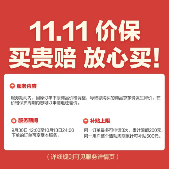 联想 无线鼠标 办公鼠标便携鼠标 笔记本鼠标 电脑鼠标 M26黑 带无线2.4G接收器 21.9元 - 线报酷