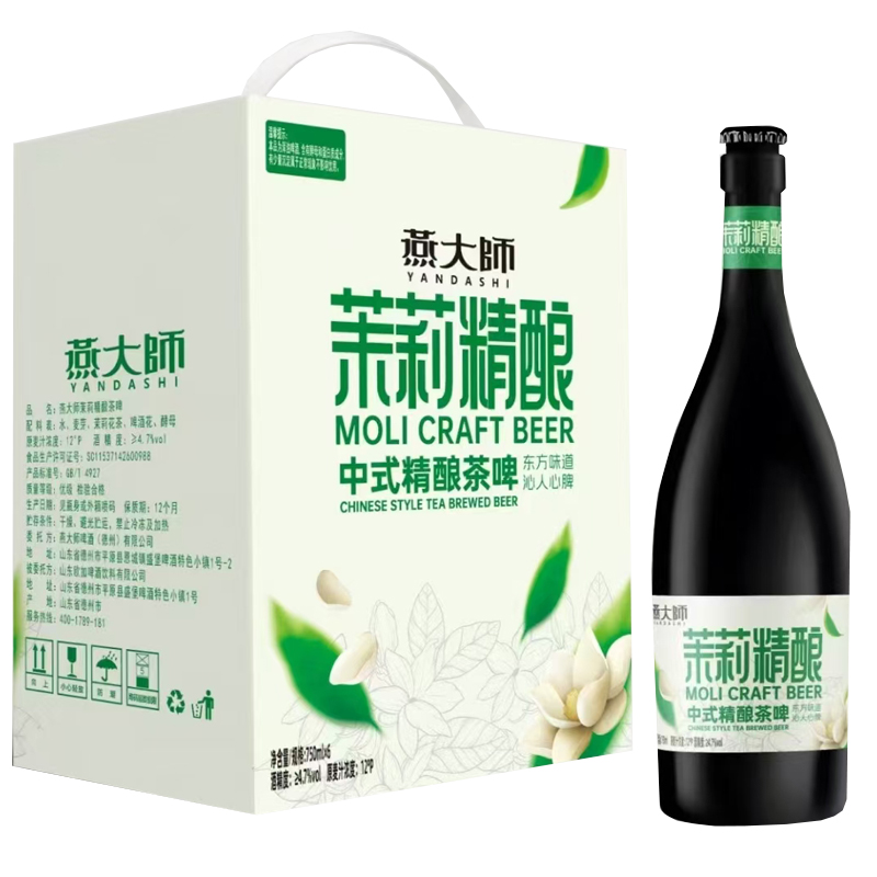 88VIP：燕大师 茉莉花茶中式精酿啤酒 750ml*6瓶 50.35元