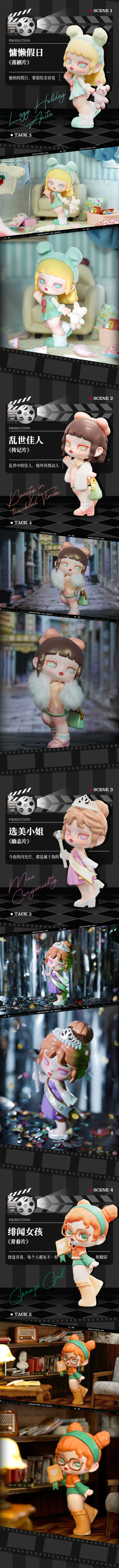 TNTSPACE ANITA SHINING STAR系列盲盒 