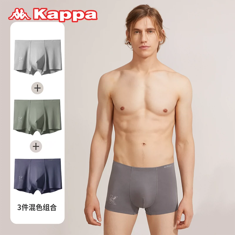 断码清仓，Kappa卡帕 KP0K06 男士50S冰丝无痕抑菌莫代尔内裤 3条装 新低43.6元包邮